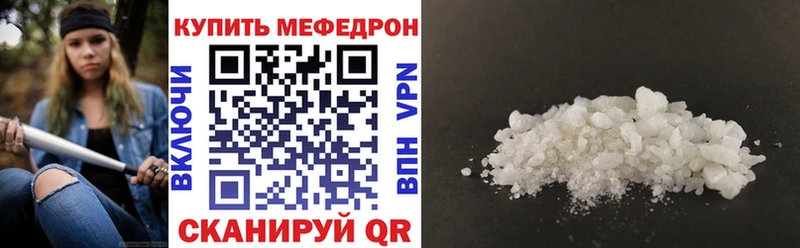 Купить ЭКСТАЗИ  A-PVP  ГАШ  Псилоцибиновые грибы  МЕФ  Конопля  Cocaine  Мышкин