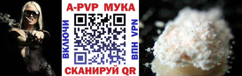 A PVP крисы CK  Купить закладки  Мышкин 