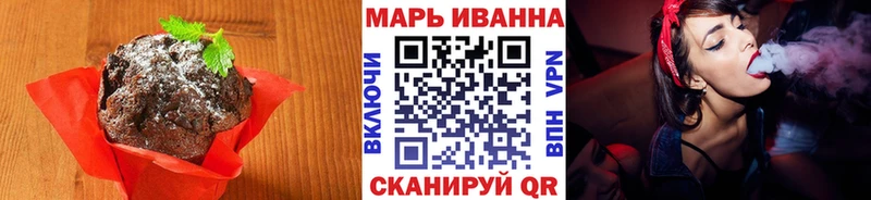 Купить  Мышкин  Еда ТГК марихуана 