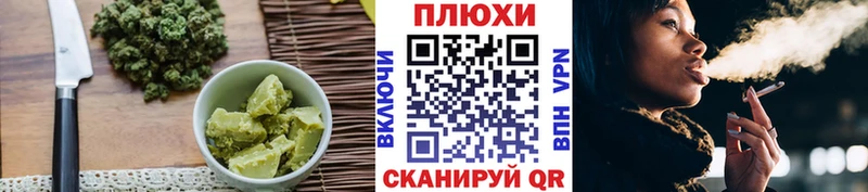 Cannafood конопля Мышкин
