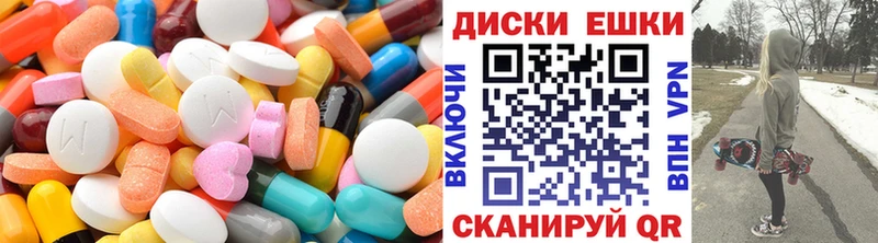 ЭКСТАЗИ таблы  Купить закладки  Мышкин 