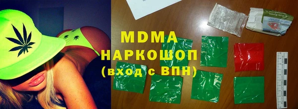 мефедрон мука Верхнеуральск
