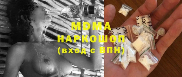 мефедрон мука Верхнеуральск