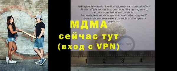 спиды Верея