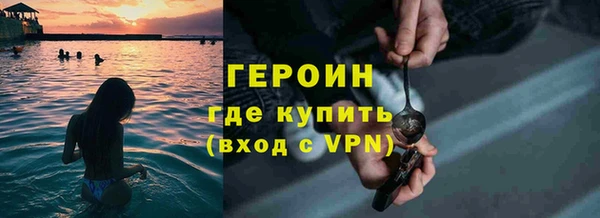 спиды Верея