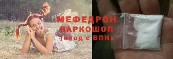 спиды Верея