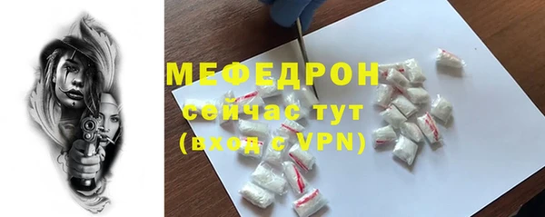 мефедрон мука Верхнеуральск