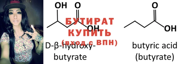 спиды Верея