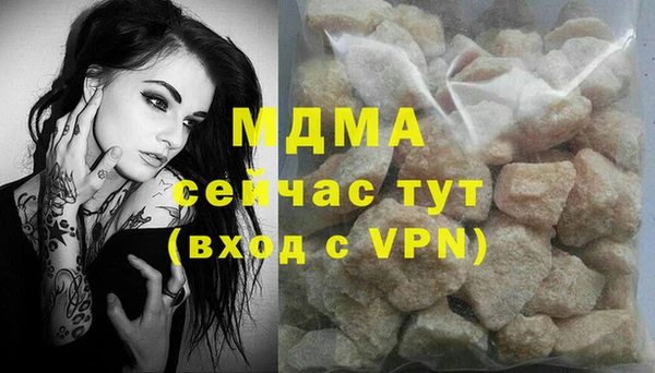 мефедрон мука Верхнеуральск