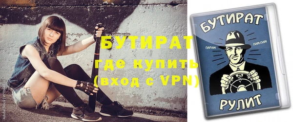 спиды Верея