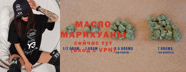 мефедрон мука Верхнеуральск