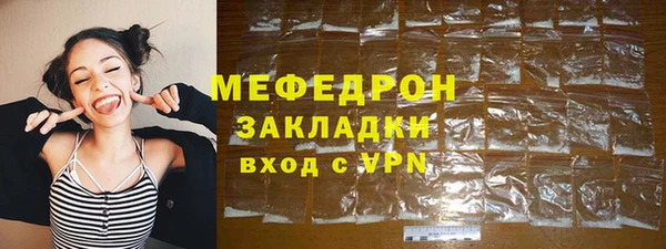 мефедрон мука Верхнеуральск
