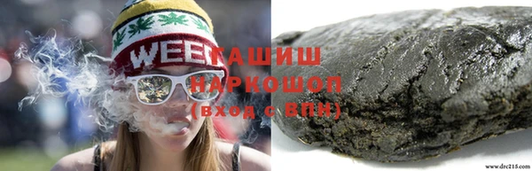 спиды Верея