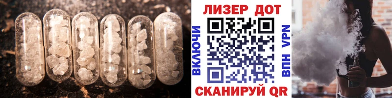 LSD-25 экстази ecstasy  Купить закладки  Мышкин 