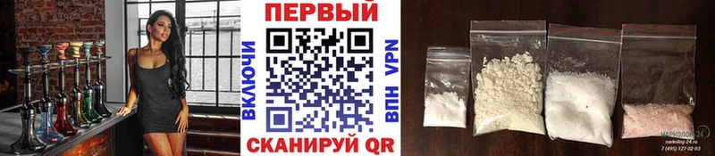 Купить где  Мышкин  МЕТАМФЕТАМИН винт 