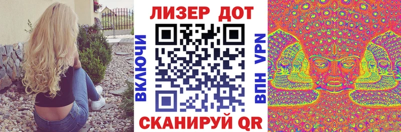 Купить  Мышкин  Марки 25I-NBOMe 1,8мг 