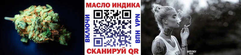 Дистиллят ТГК вейп  Купить закладки  Мышкин 